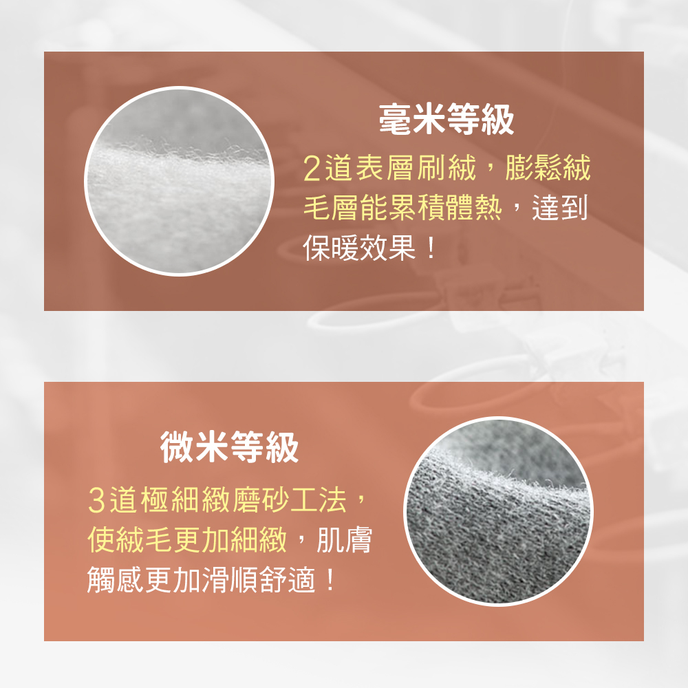 【HENIS】 H-TECH 磨毛機能保暖衣 (女) (韓系高領)