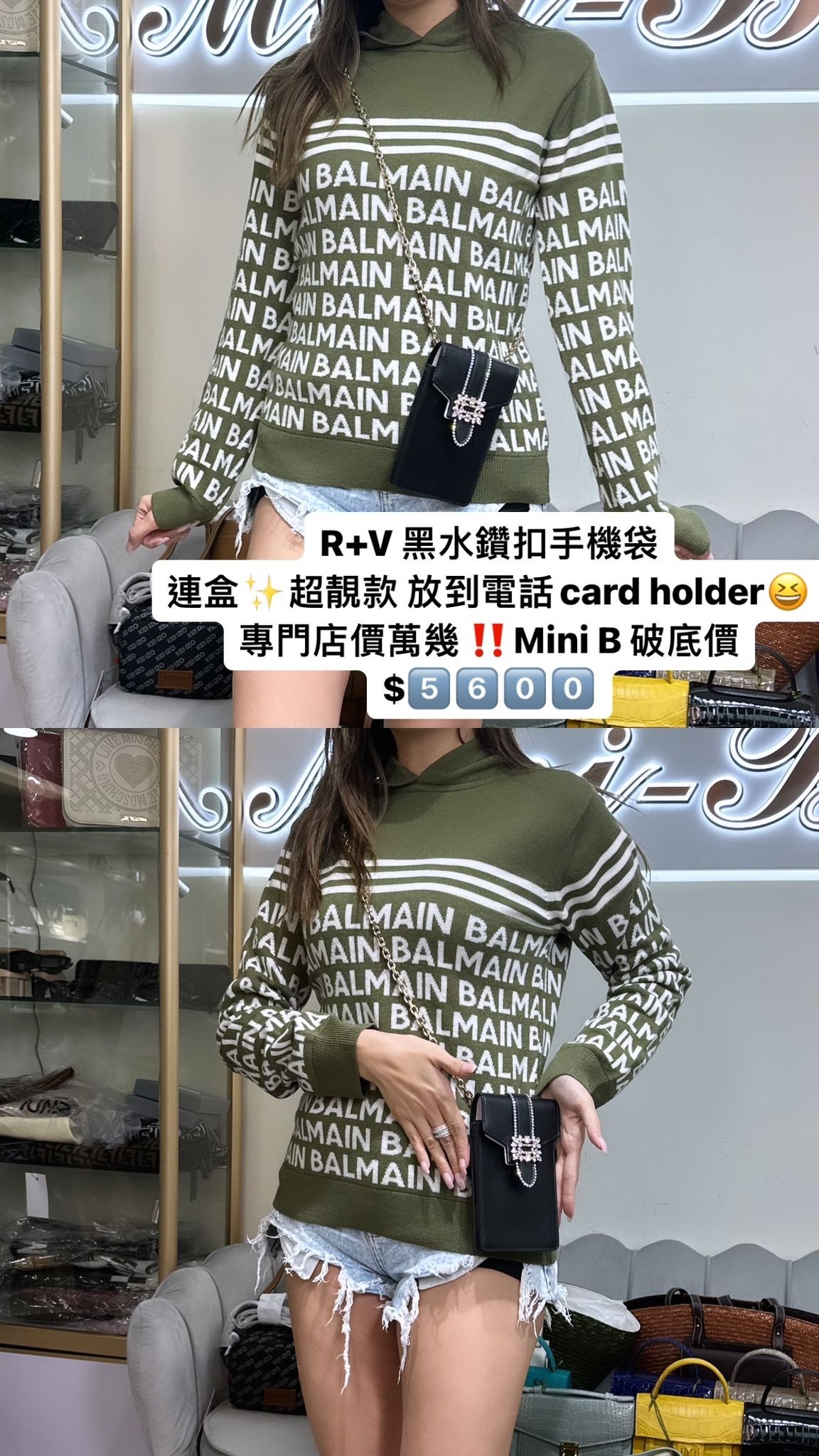 RV 黑色水鑽手機包RAWAVFO0300MU5B999 - T