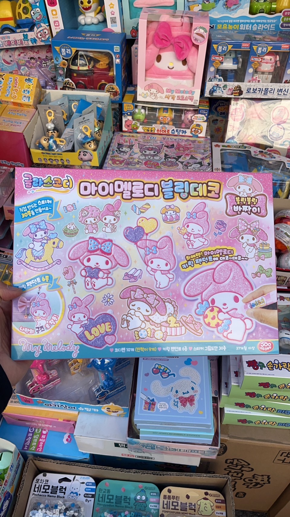 韓國日用品代購_美樂地彩繪塗鴉壓克力組