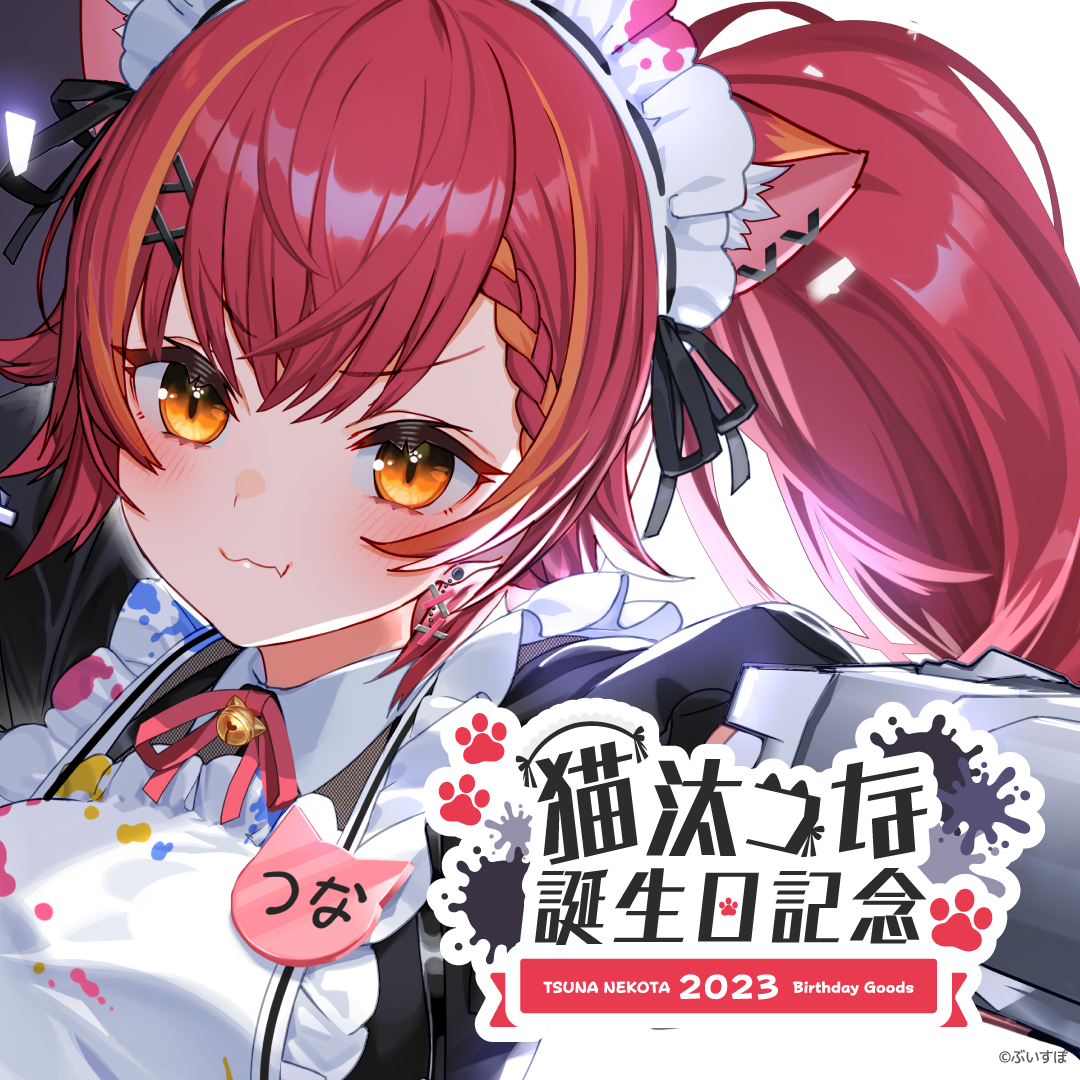 「ACG.GO」VSPO! ぶいすぽっ！猫汰つな 誕生日記念2023