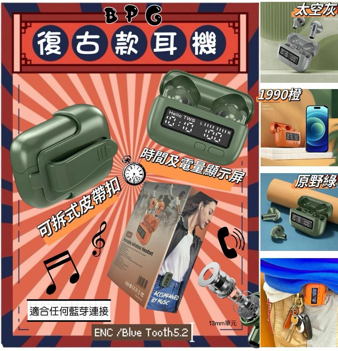 Call 機造型既藍芽真無線耳機