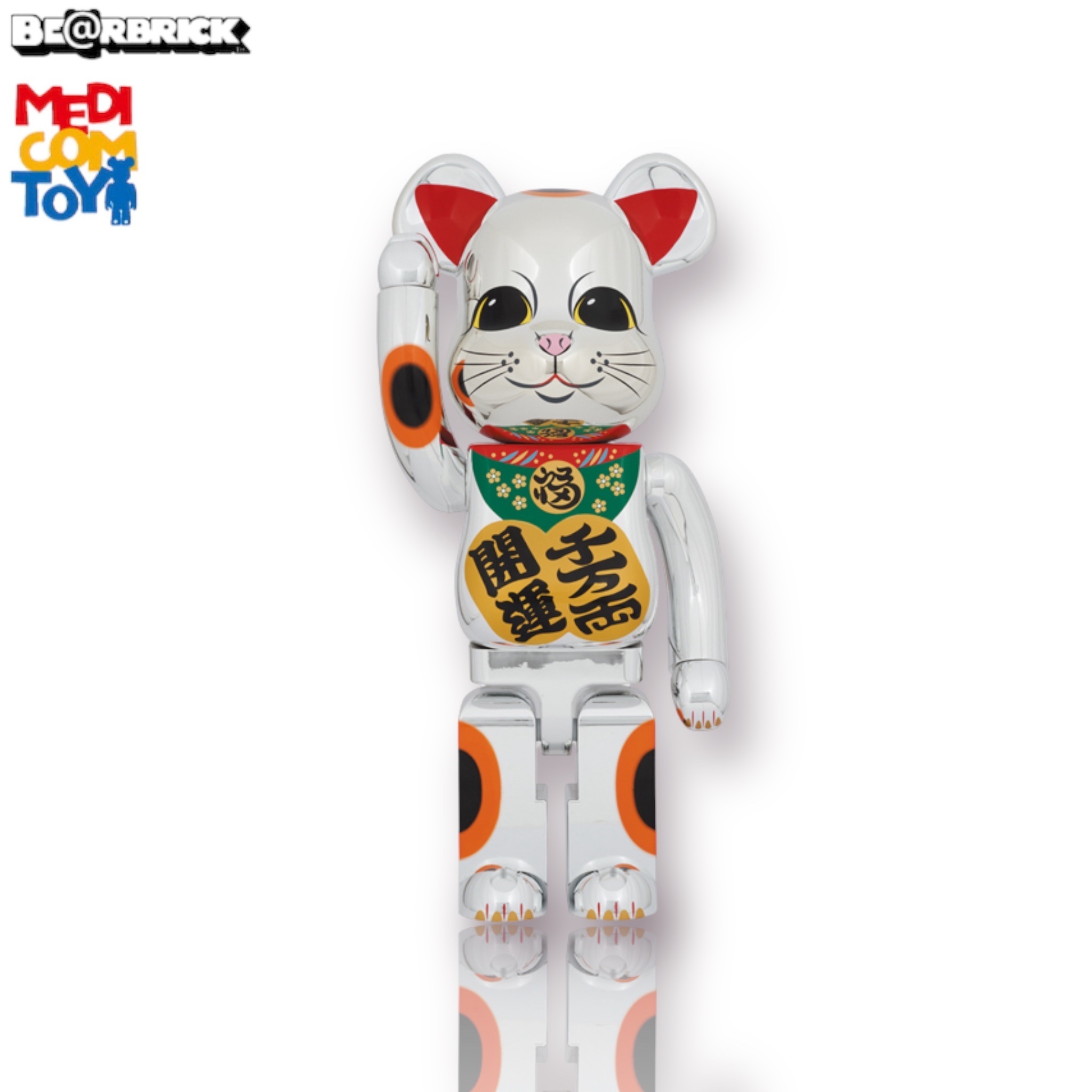 BE@RBRICK 招き猫 銀メッキ 発光 1000％ - 岐阜県の家具