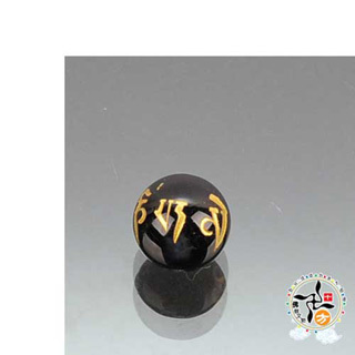 六字真言 黑曜岩 精雕 圓珠12mm【十方】120881