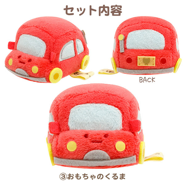 角落生物 2024年5月下旬受注限定 大電影3玩具工廠受注手玉set-