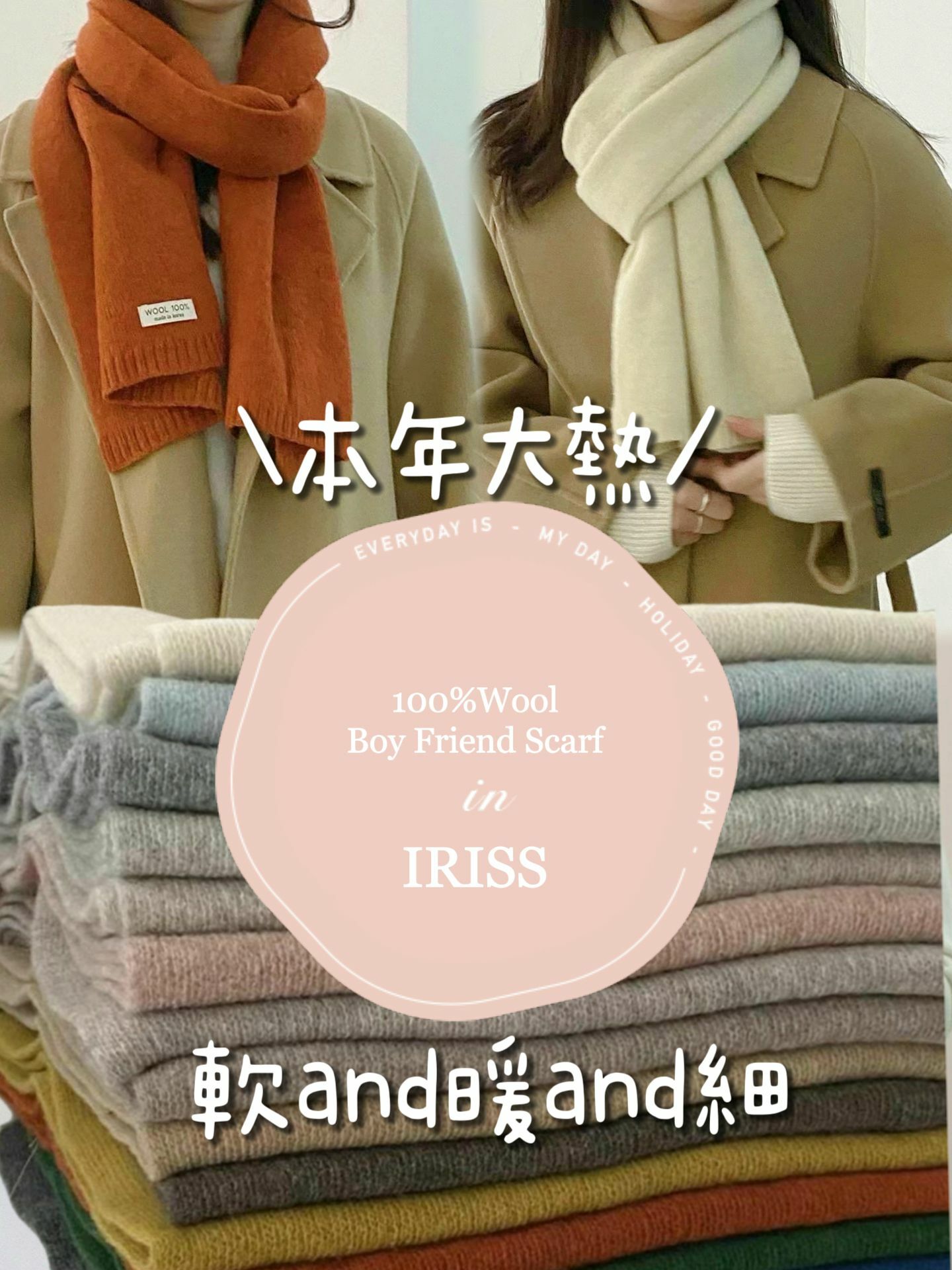 AS#14240🤎100%wool BoyFriend Scarf