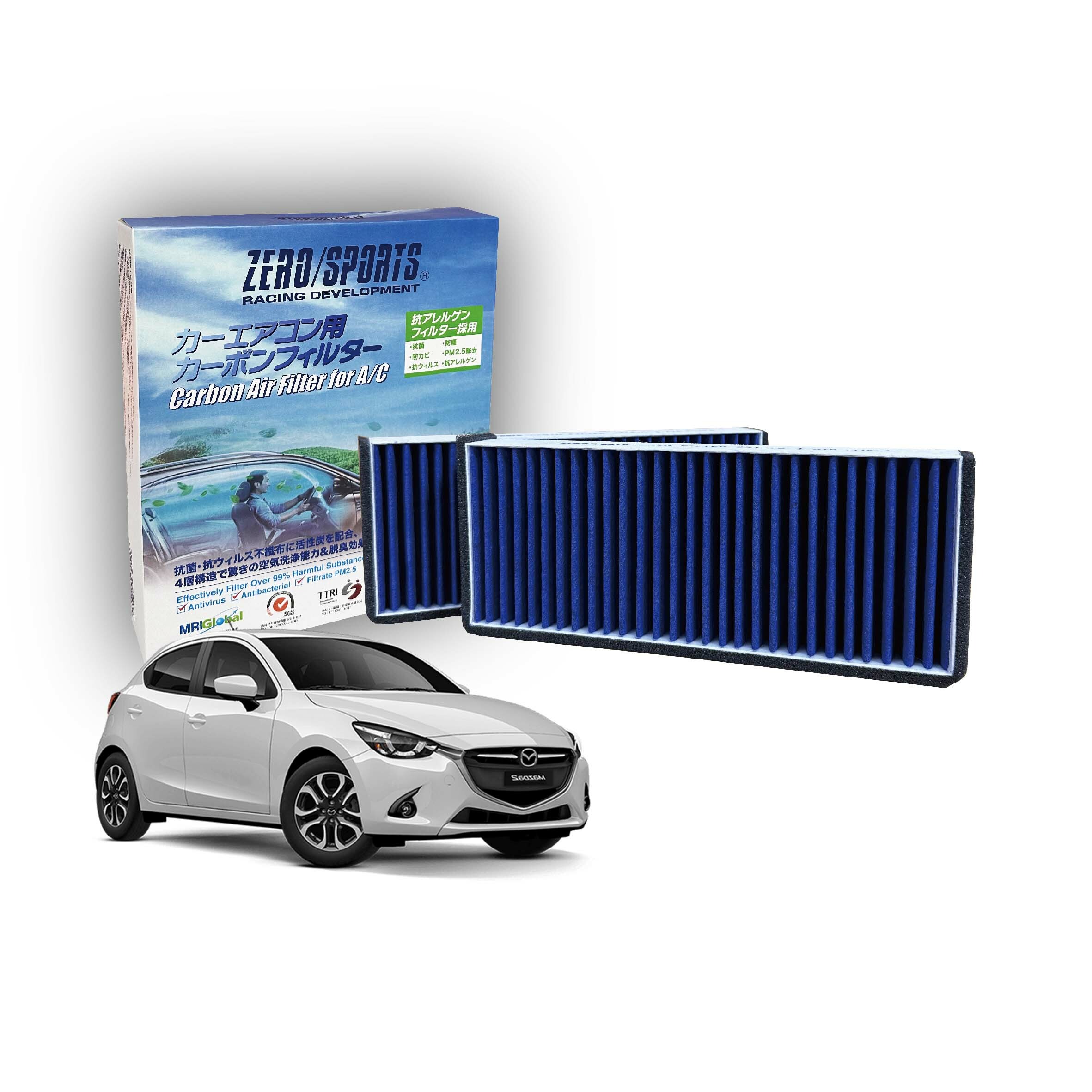 【日本ZERO/SPORTS】總代理-S31410 適用馬自達MAZDA 2、3 II 【ZERO/SPORTS】 強力滅毒抑菌除臭 車用冷氣濾網