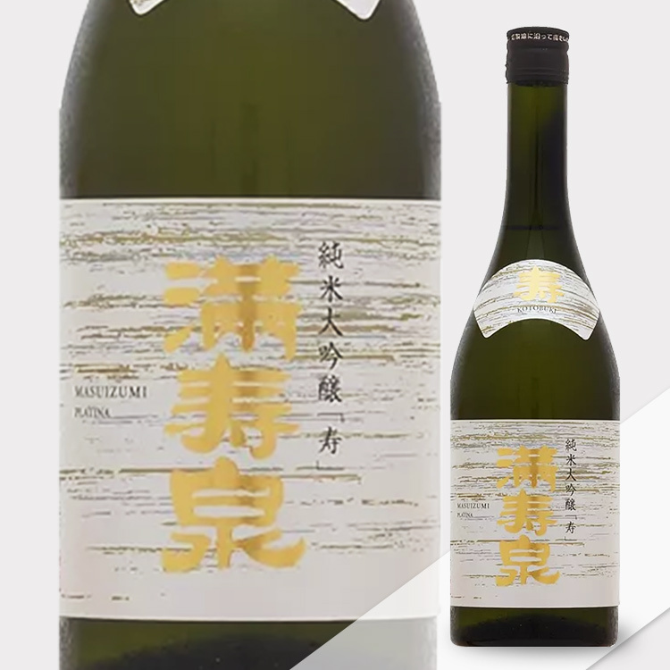 滿壽泉純米大吟釀壽Platinum 滿壽泉純米大吟釀壽Platinum