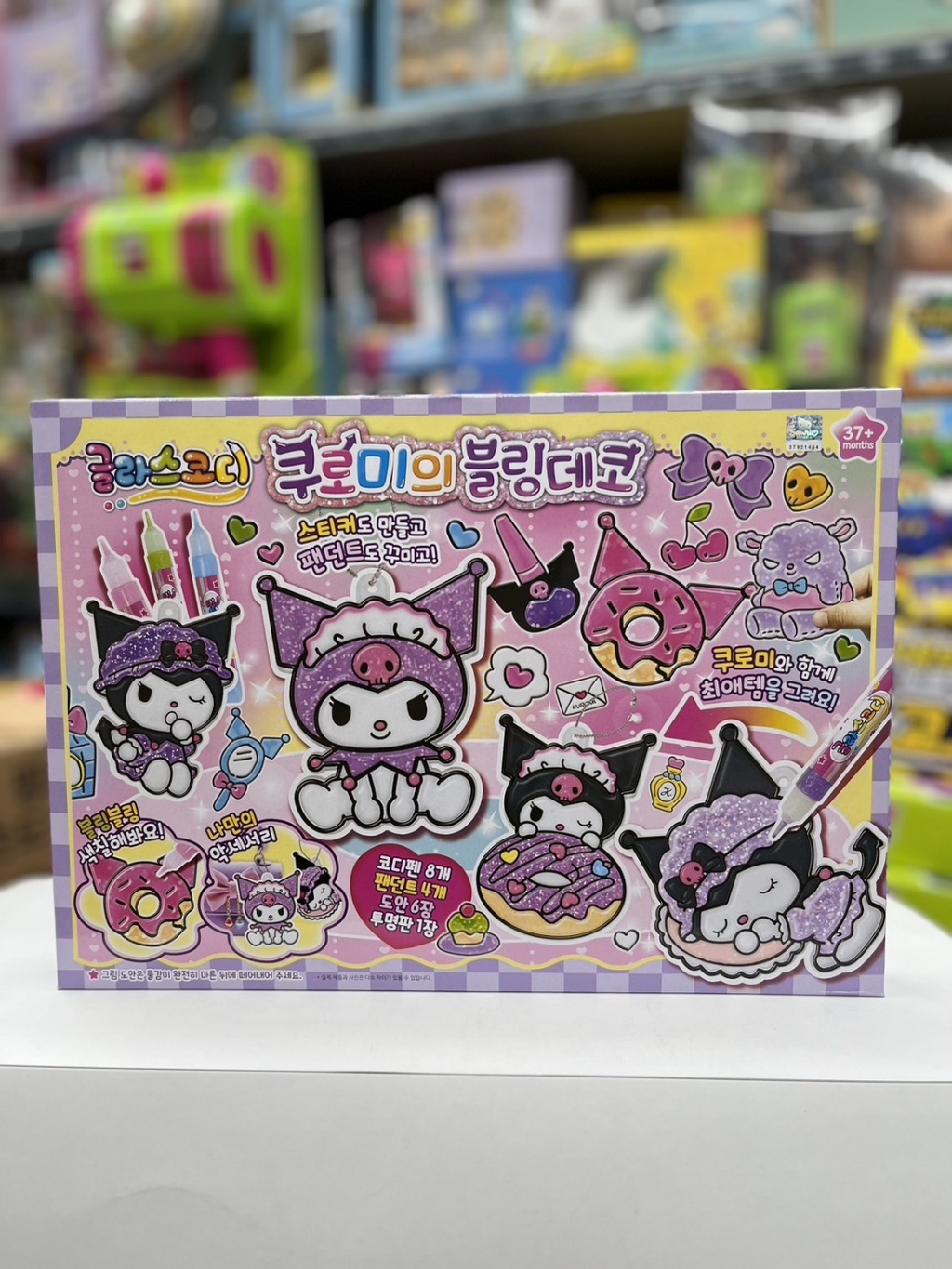 韓國日用品代購_酷洛米彩繪塗鴉壓克力組