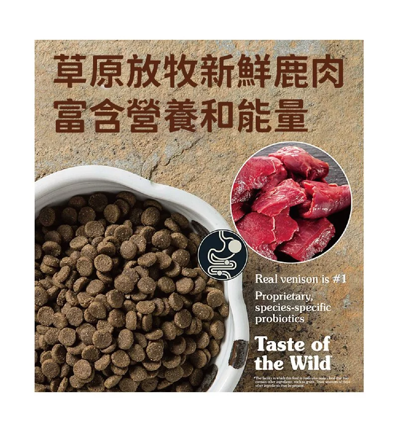 海陸饗宴-松林鹿肉鷹嘴豆(全犬)| 狗飼料