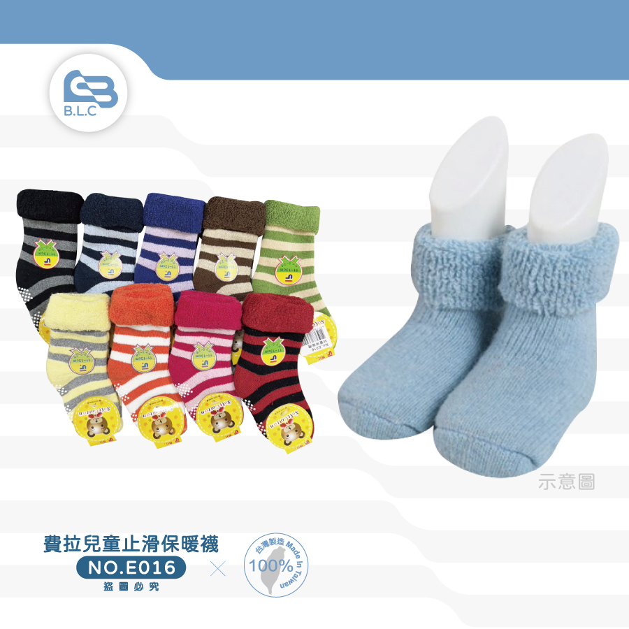 067費拉兒童止滑保暖襪E016