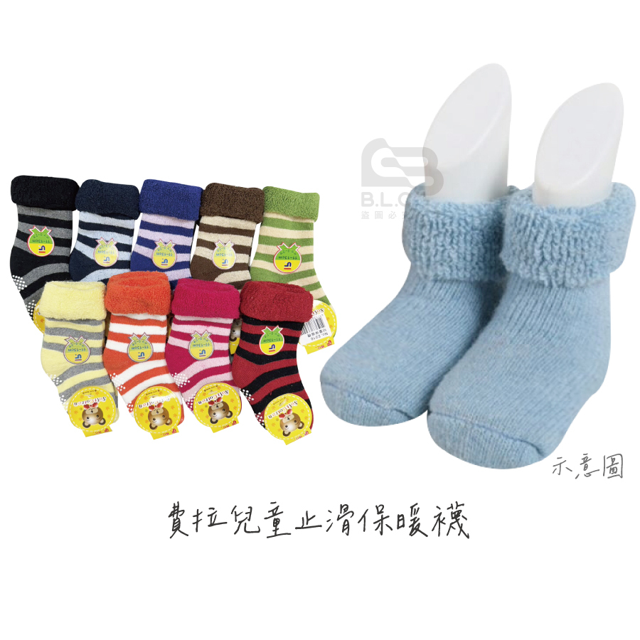 067費拉兒童止滑保暖襪E016