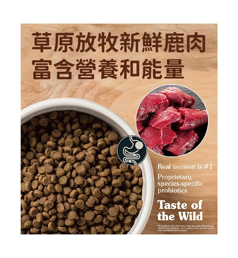 海陸饗宴-阿帕拉契鹿肉鷹嘴豆(小型犬專用)| 狗飼料