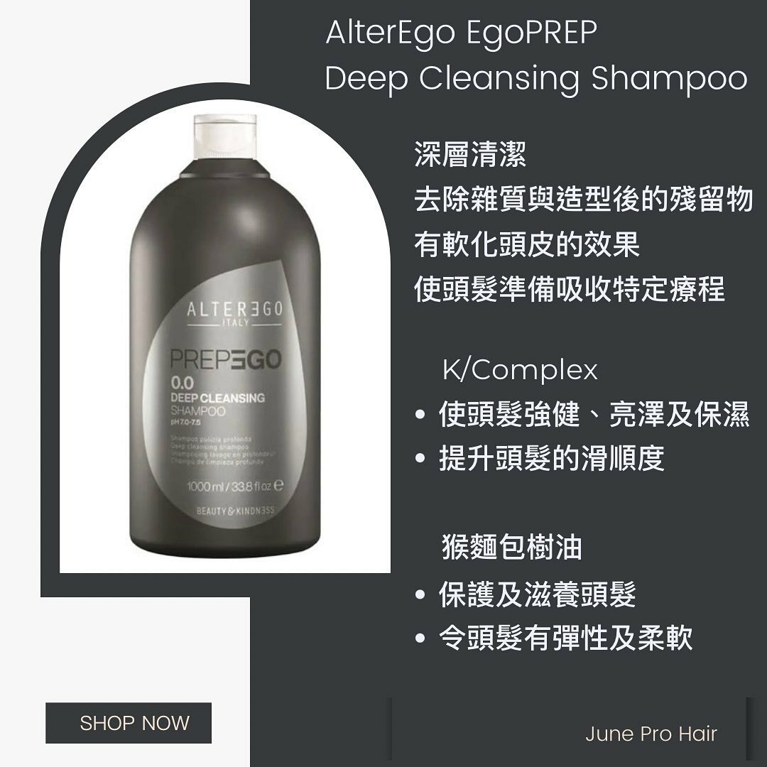 AlterEgo Deep Cleansing Shampoo 1000ml