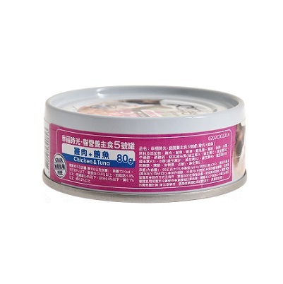 Cats happy day幸福時光-無穀低敏貓營養主食5號罐(雞肉+鮪魚)80g 【24罐】