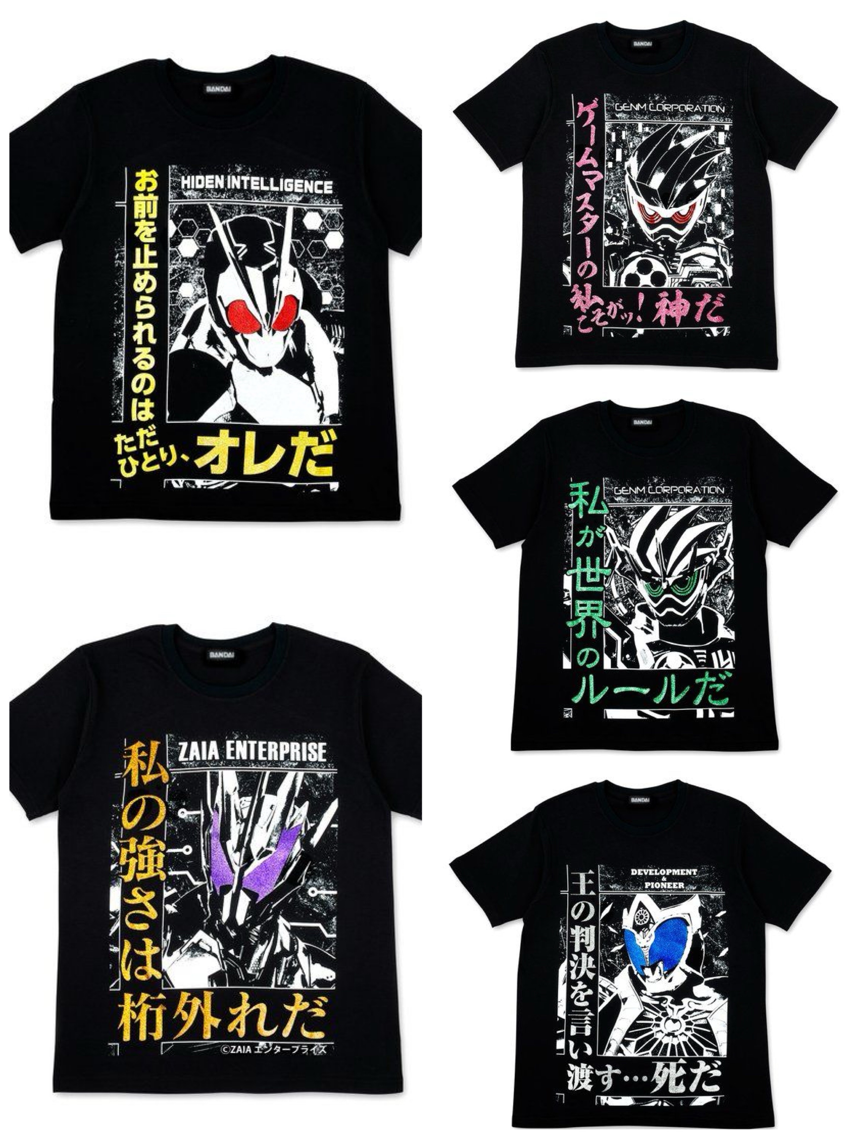 222098 Pbandai 預訂2025/2月 社長ライダー断定Tシャツ