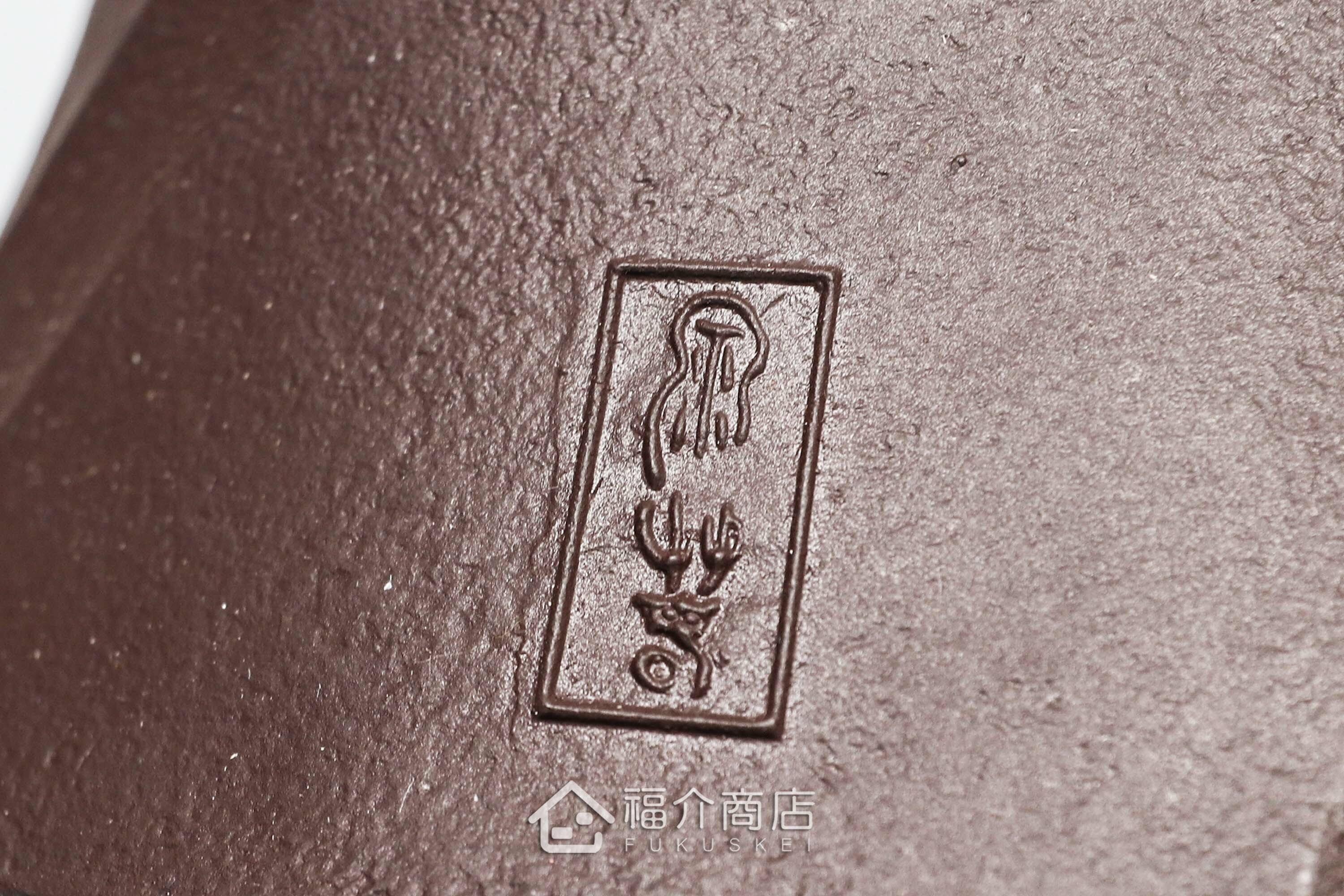 富士形螺旋狀的煮水泡茶用的鐵壺