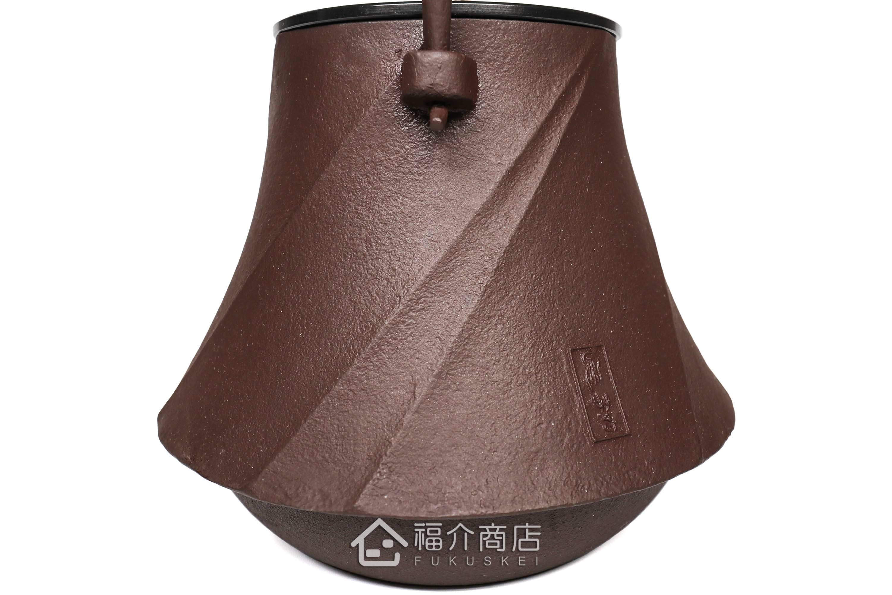富士形螺旋狀的煮水泡茶用的鐵壺