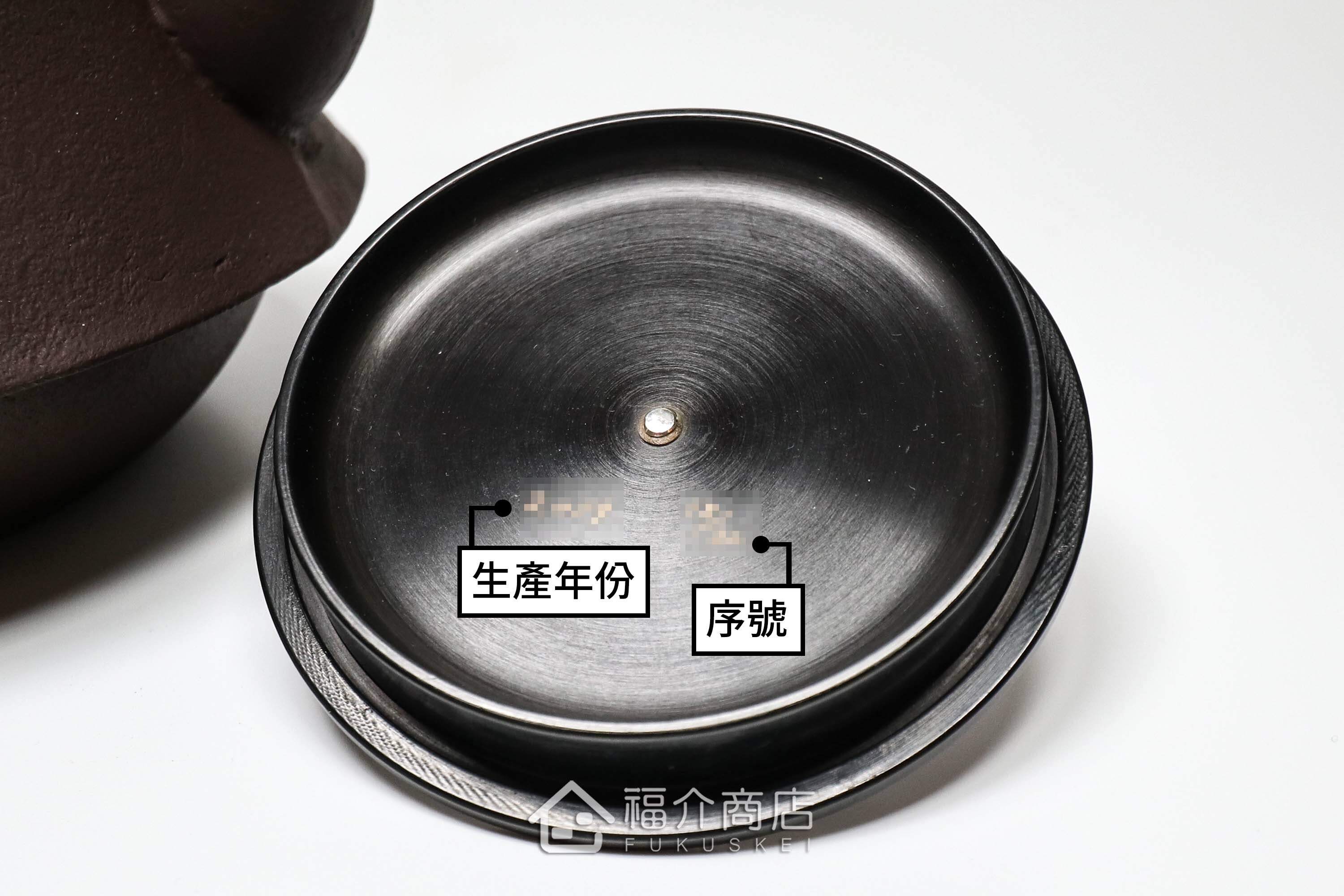 富士形螺旋狀的煮水泡茶用的鐵壺