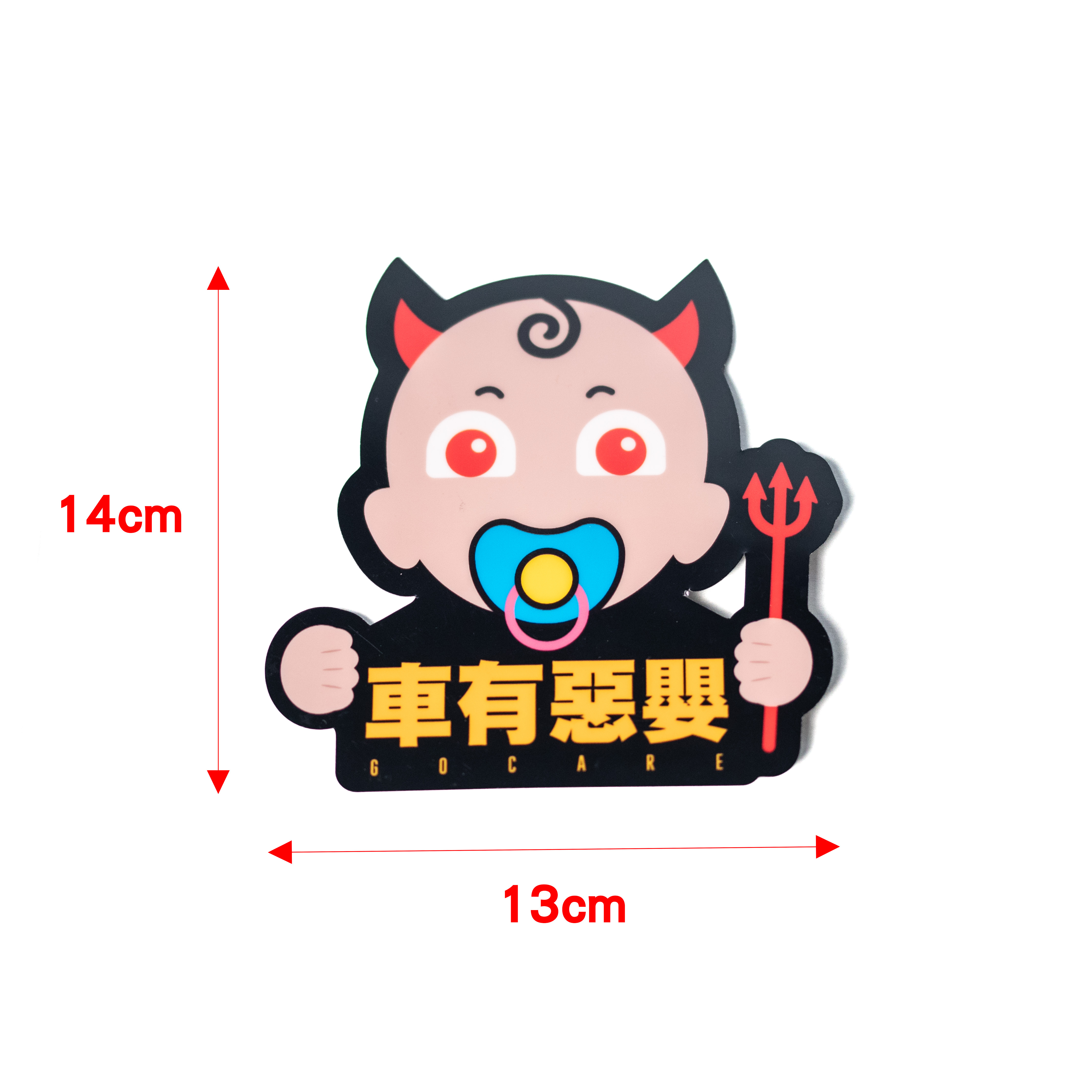 XCTRL 車有惡嬰LED燈