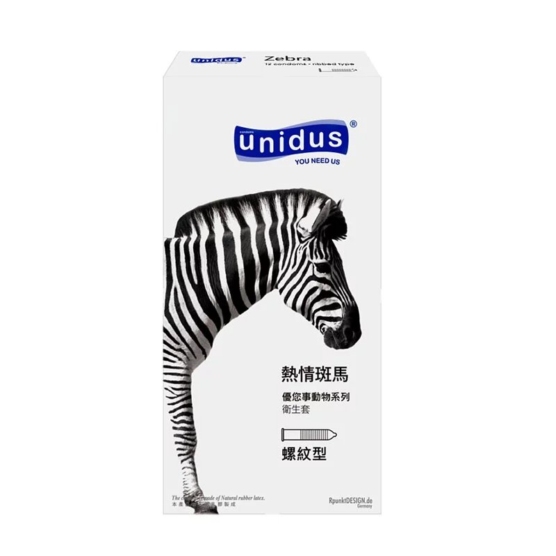 unidus優您事 動物系列保險套-熱情斑馬-螺紋型