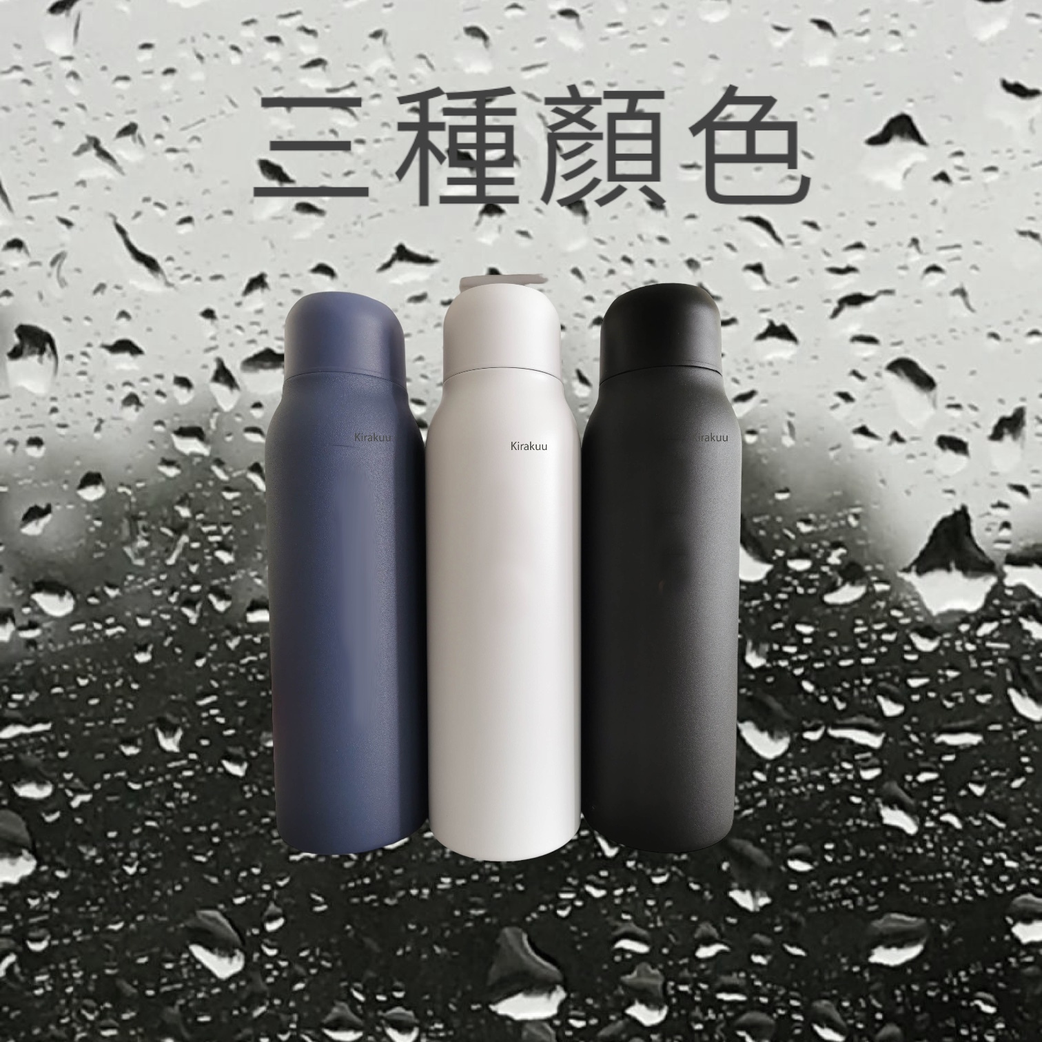 日本 Kirakuu UVC 紫外線 殺菌 保溫瓶|除菌率99.99%|600ml | 304 不銹鋼 |大容量 | 水杯 |水壺  (6個月保養)|,付款後3-5個工作天發貨
