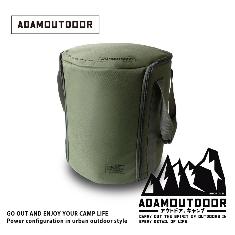 ADAMOUTDOOR｜經典風格雙功率電暖爐收納包 軍綠色