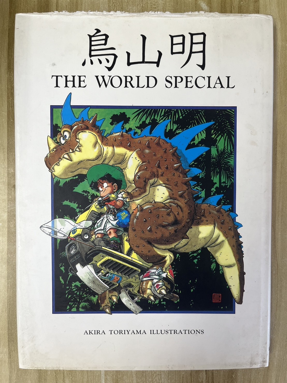 鳥山明The World Special 【TC911】