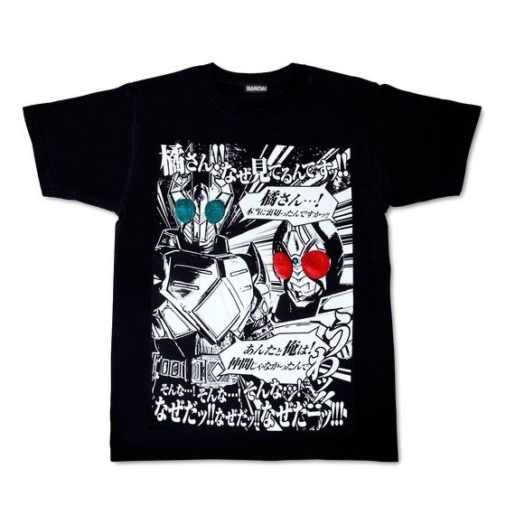 222108 Pbandai 預訂2025/2月 仮面ライダー剣／エグゼイド なぜTシャツ