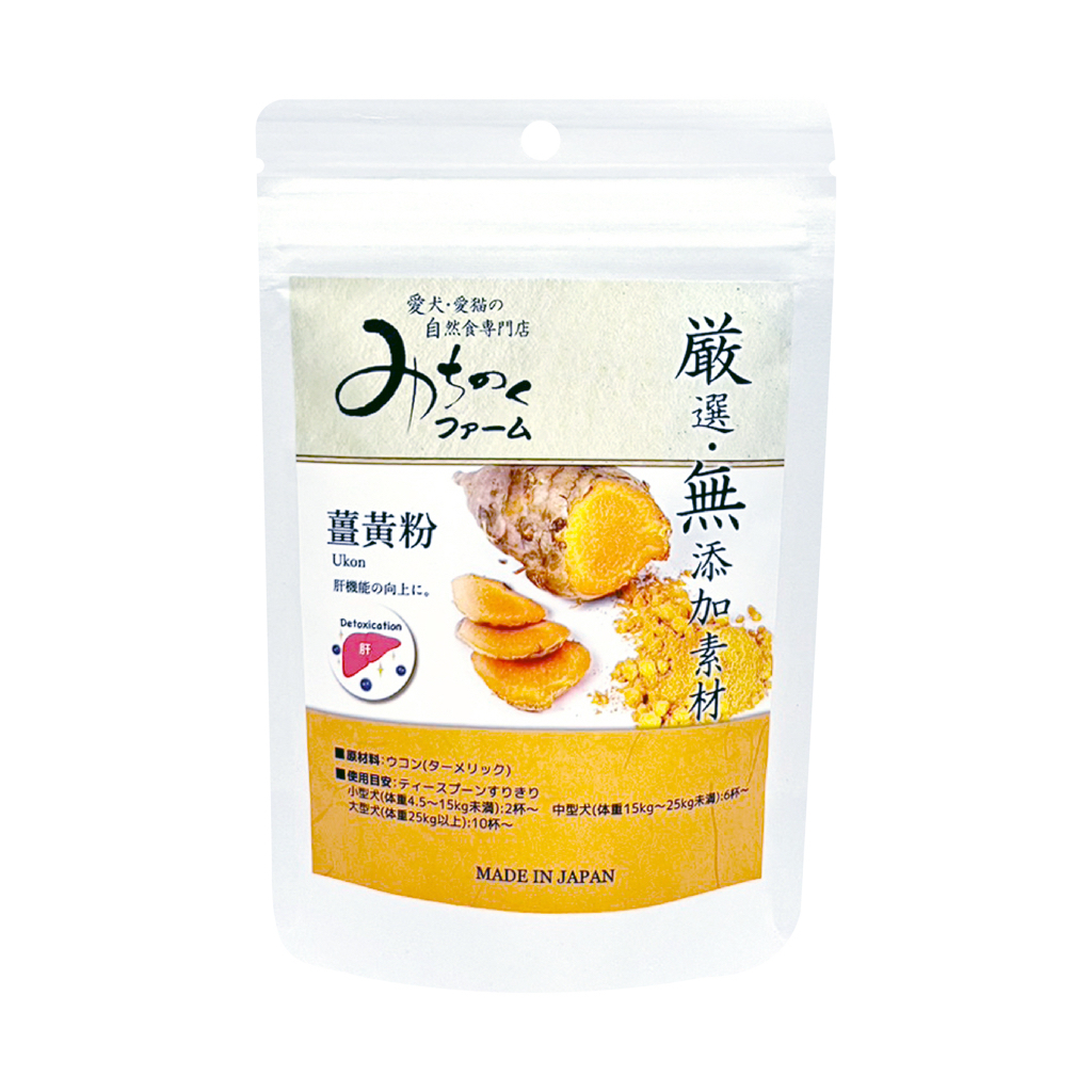 【日本陸奧Michinoku Farm】薑黃粉 寵物保健