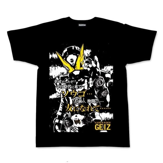 222097 Pbandai 預訂2025/2月 仮面ライダージオウ クライマックスTシャツ