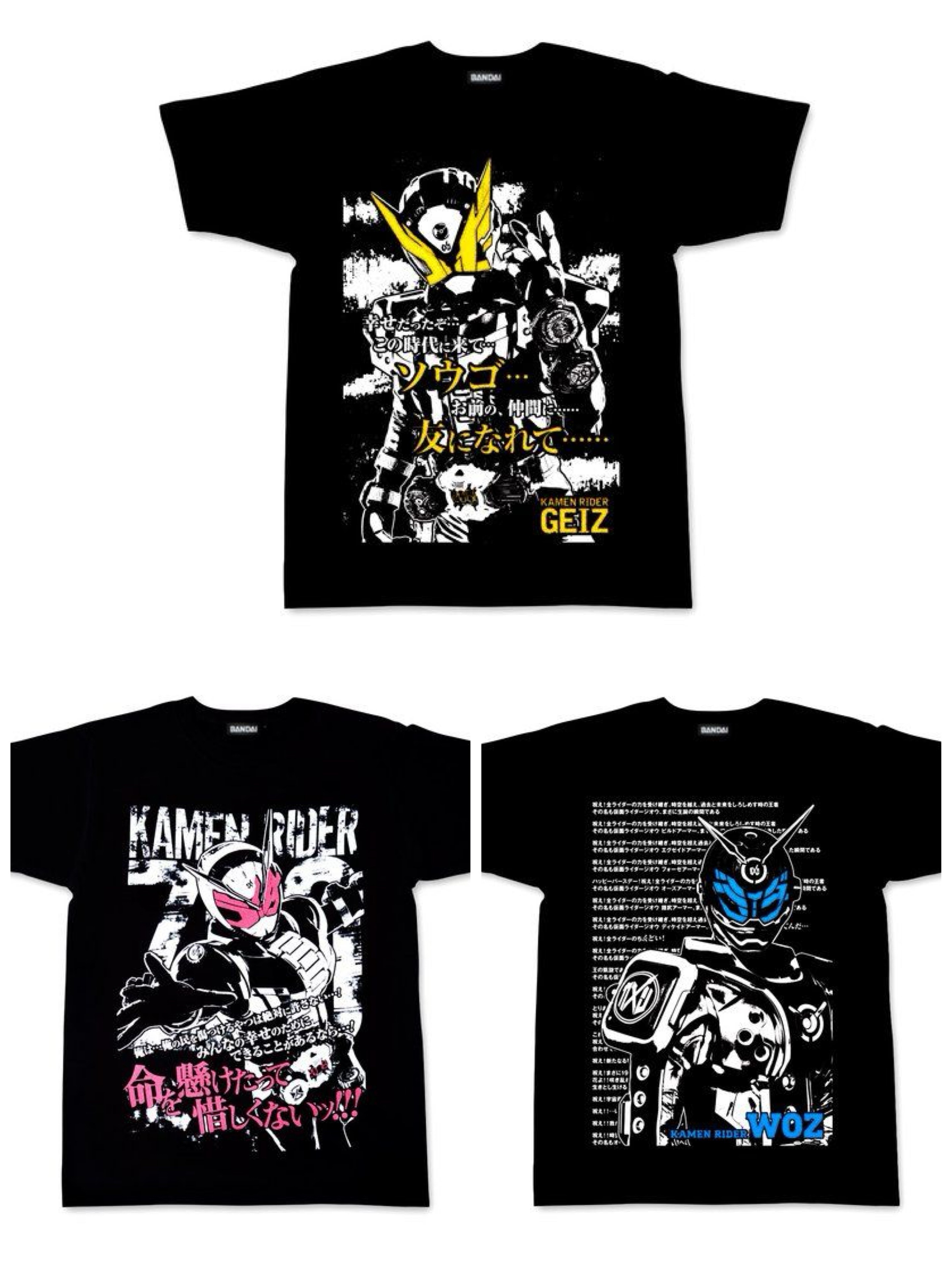 222097 Pbandai 預訂2025/2月 仮面ライダージオウ クライマックスTシャツ