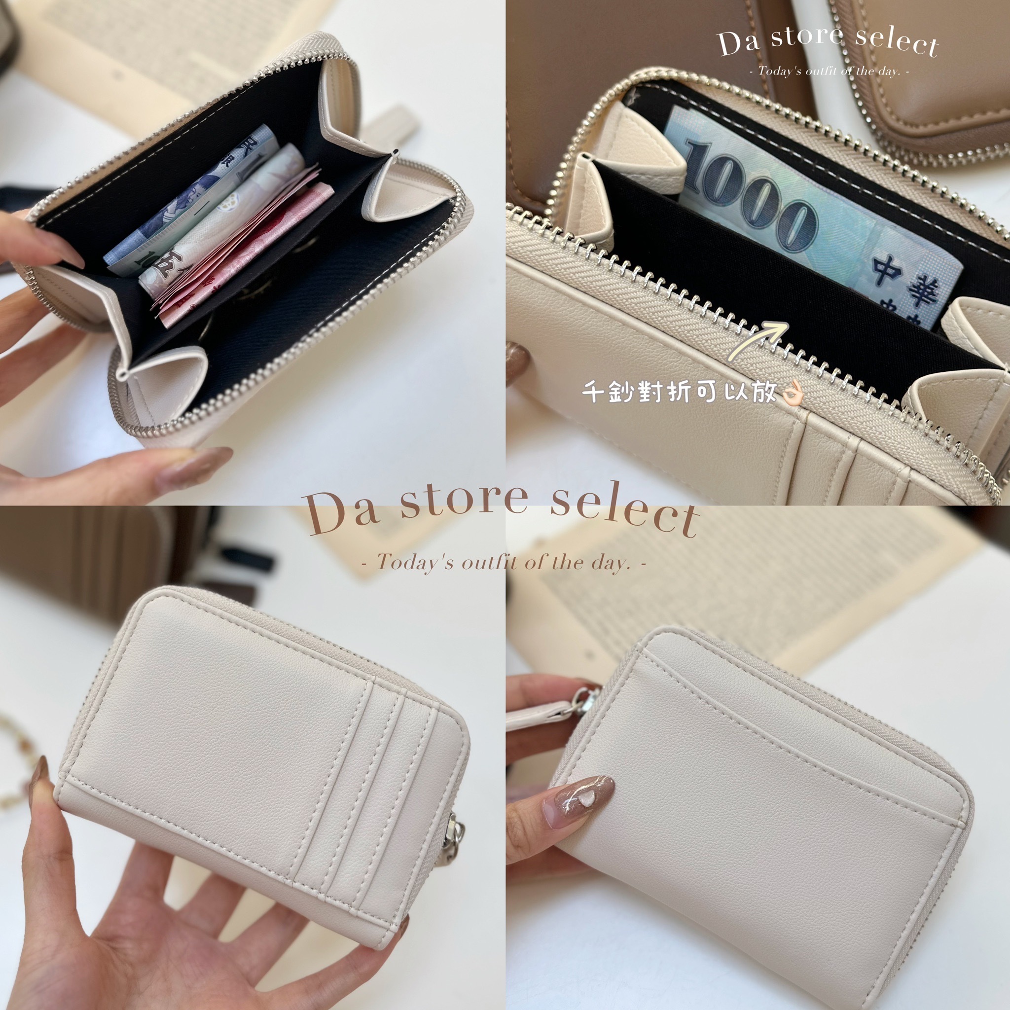 治癒系美拉德零錢卡包/四色/小廢包