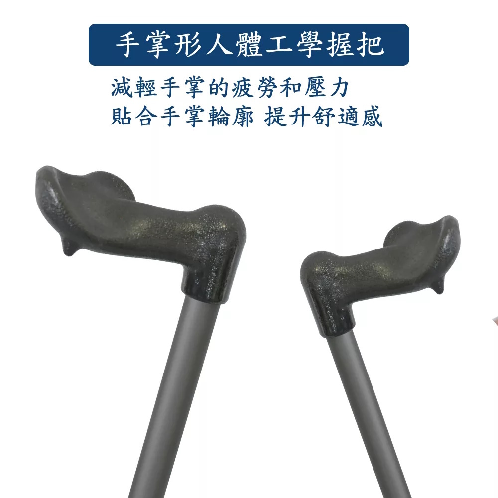 HO-1021.221老人拐杖