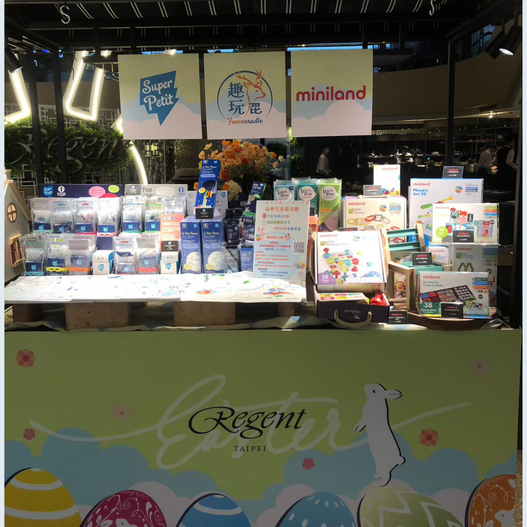 4月復活節童心月