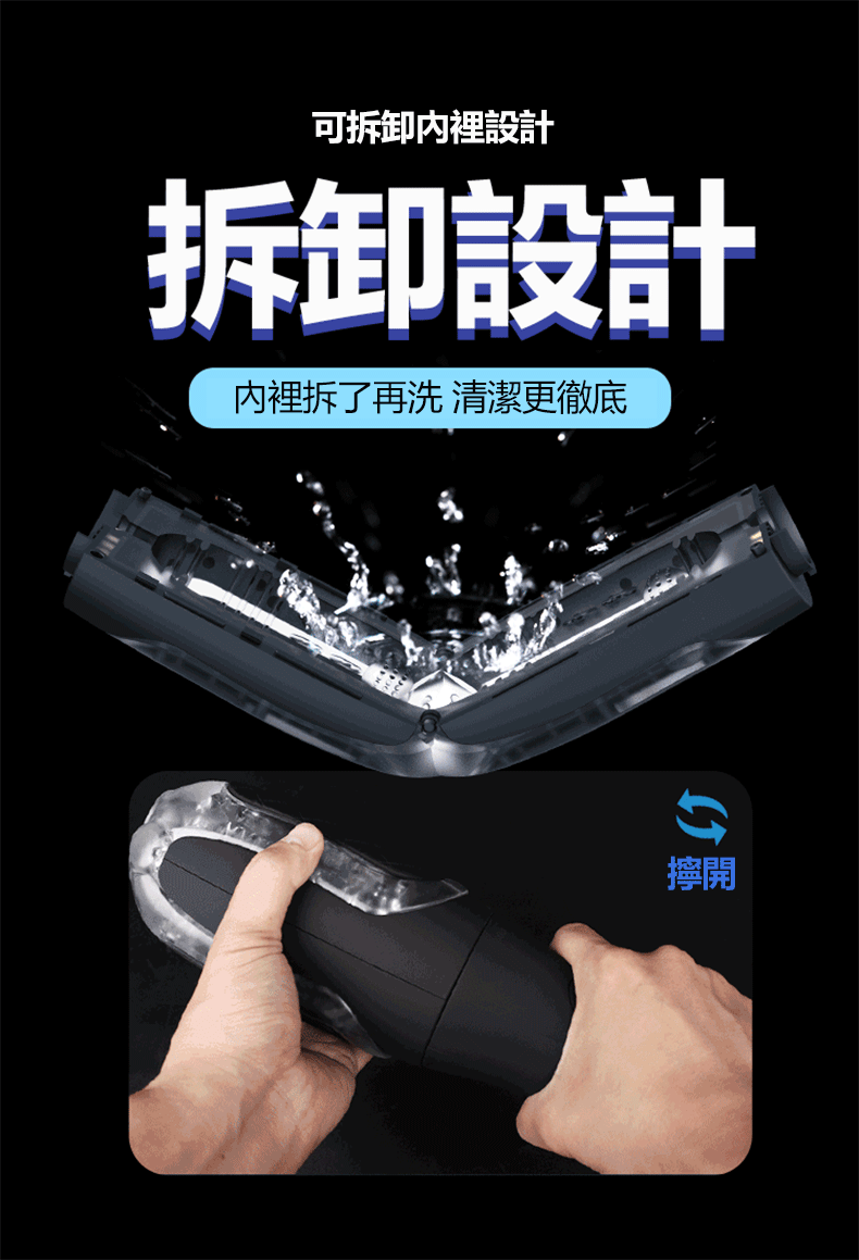 360º電動飛機杯｜超強吸力＋震動＋擠壓飛機杯｜可打開清洗｜電動飛機杯