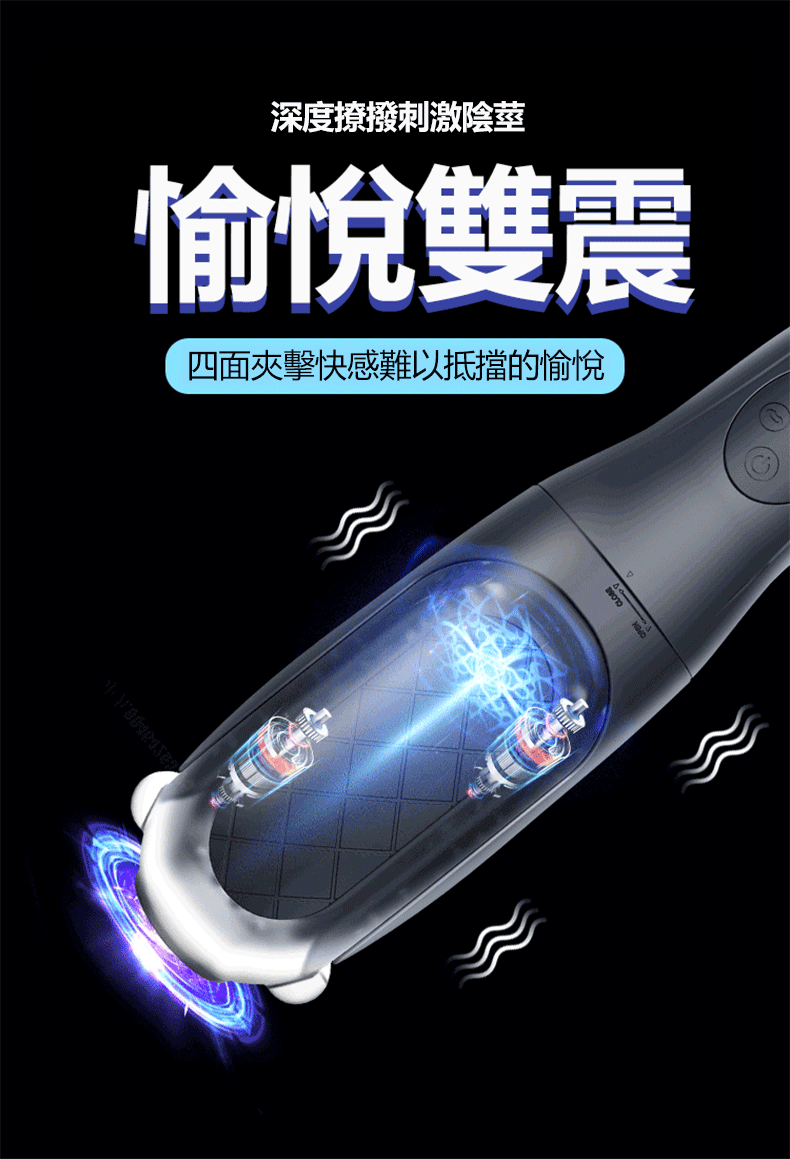 360º電動飛機杯｜超強吸力＋震動＋擠壓飛機杯｜可打開清洗｜電動飛機杯