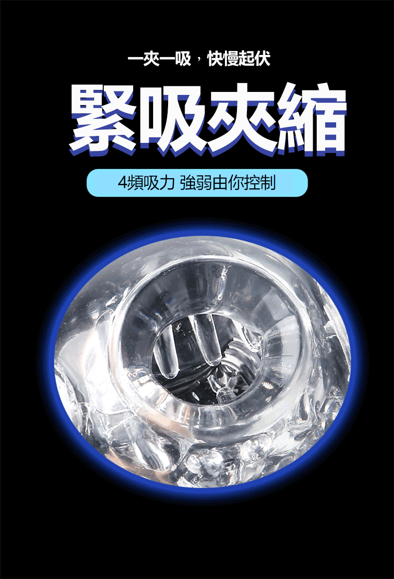 360º電動飛機杯｜超強吸力＋震動＋擠壓飛機杯｜可打開清洗｜電動飛機杯