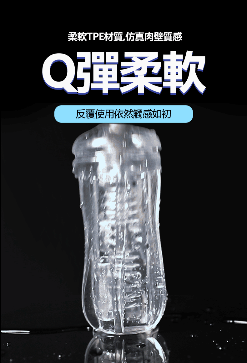 360º電動飛機杯｜超強吸力＋震動＋擠壓飛機杯｜可打開清洗｜電動飛機杯