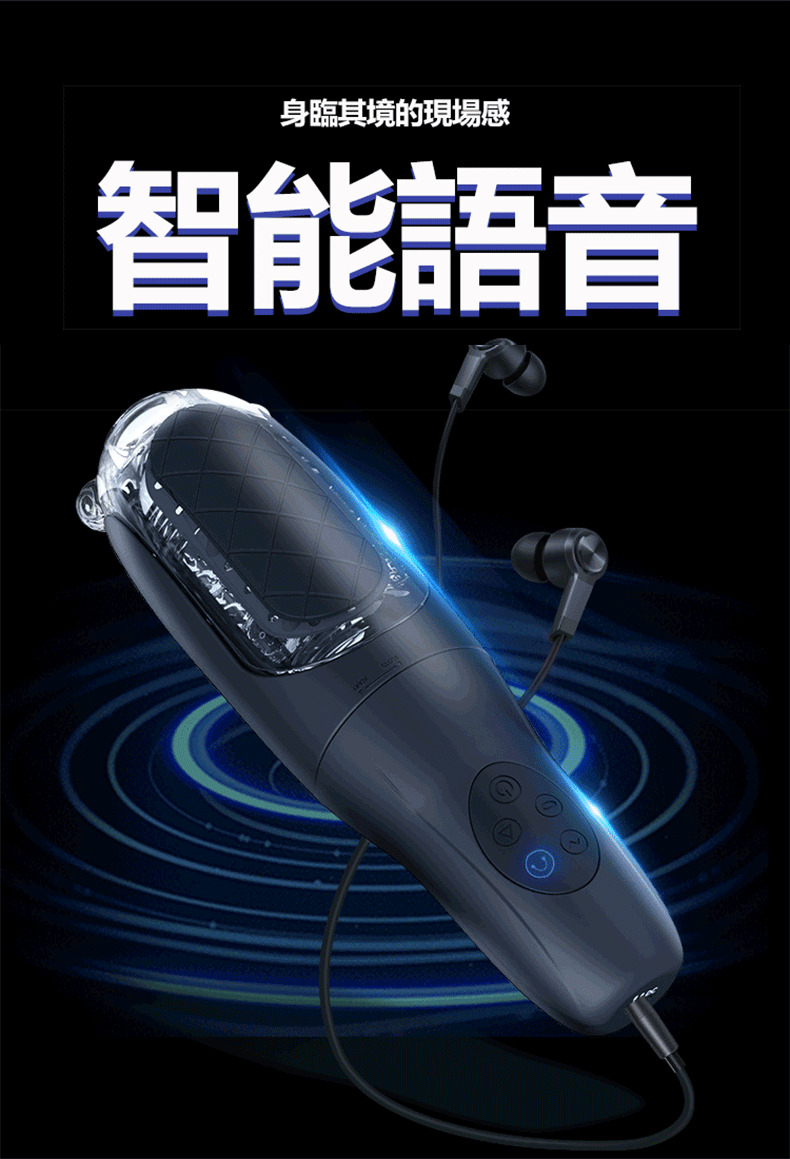 360º電動飛機杯｜超強吸力＋震動＋擠壓飛機杯｜可打開清洗｜電動飛機杯