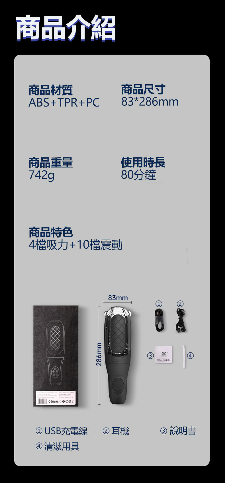 360º電動飛機杯｜超強吸力＋震動＋擠壓飛機杯｜可打開清洗｜電動飛機杯
