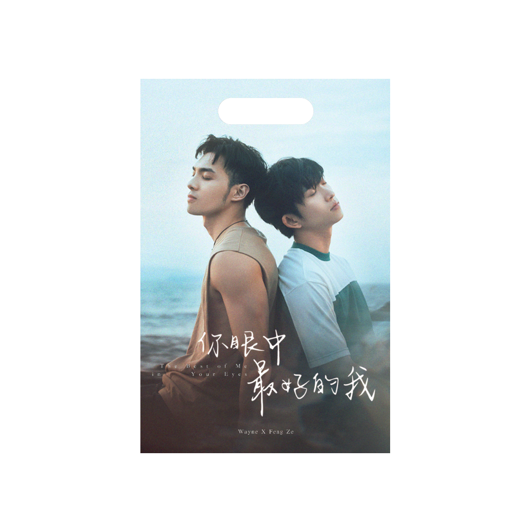 握緊你的手提資料夾