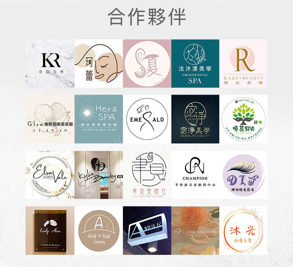 沙龍、美容、保養、專屬會員、寵粉會員、豐傑