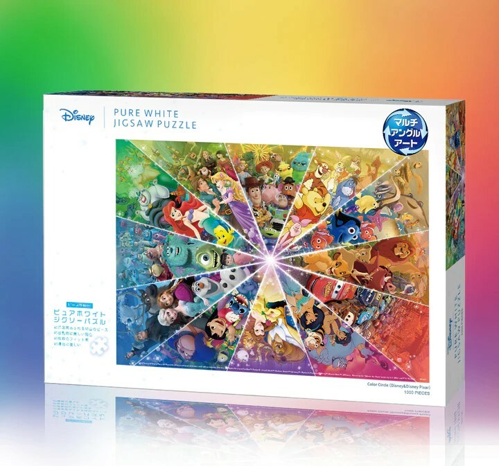 Disney&Disney/Pixar-Multiple angle color circles