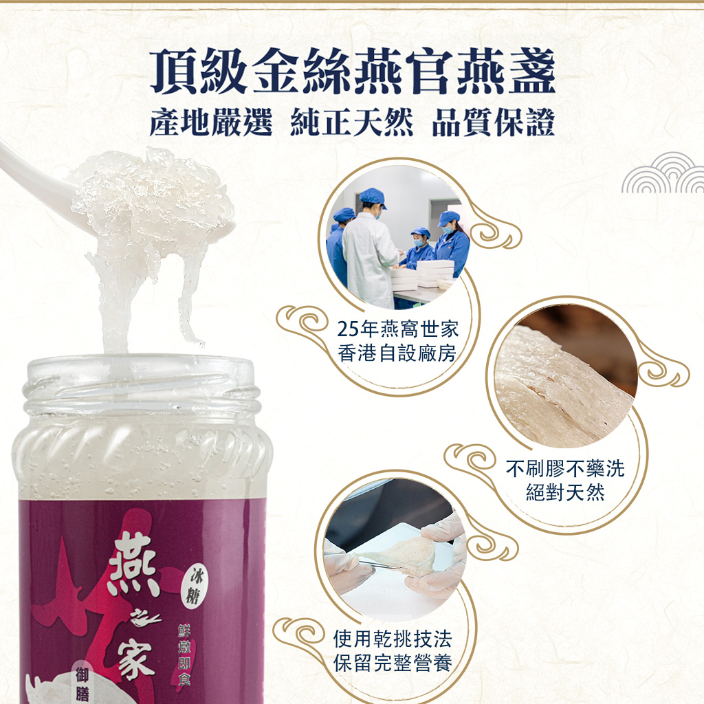 100%天然燕の巣 ツバメの巣 (天然燕窝 大燕盏) 100g 【公式通販】