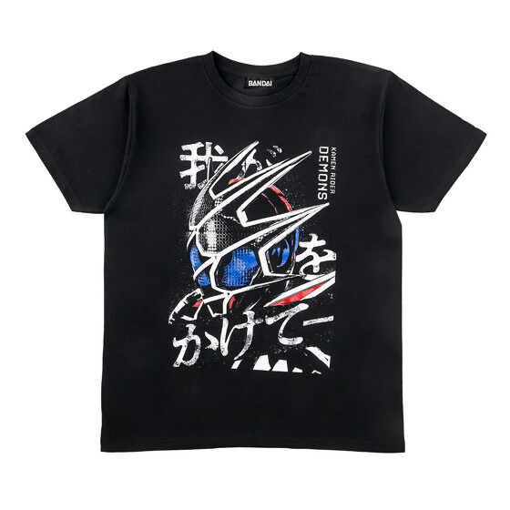 Pbandai 預訂2024/2月 仮面ライダーリバイス／仮面ライダー剣 命懸けTシャツ
