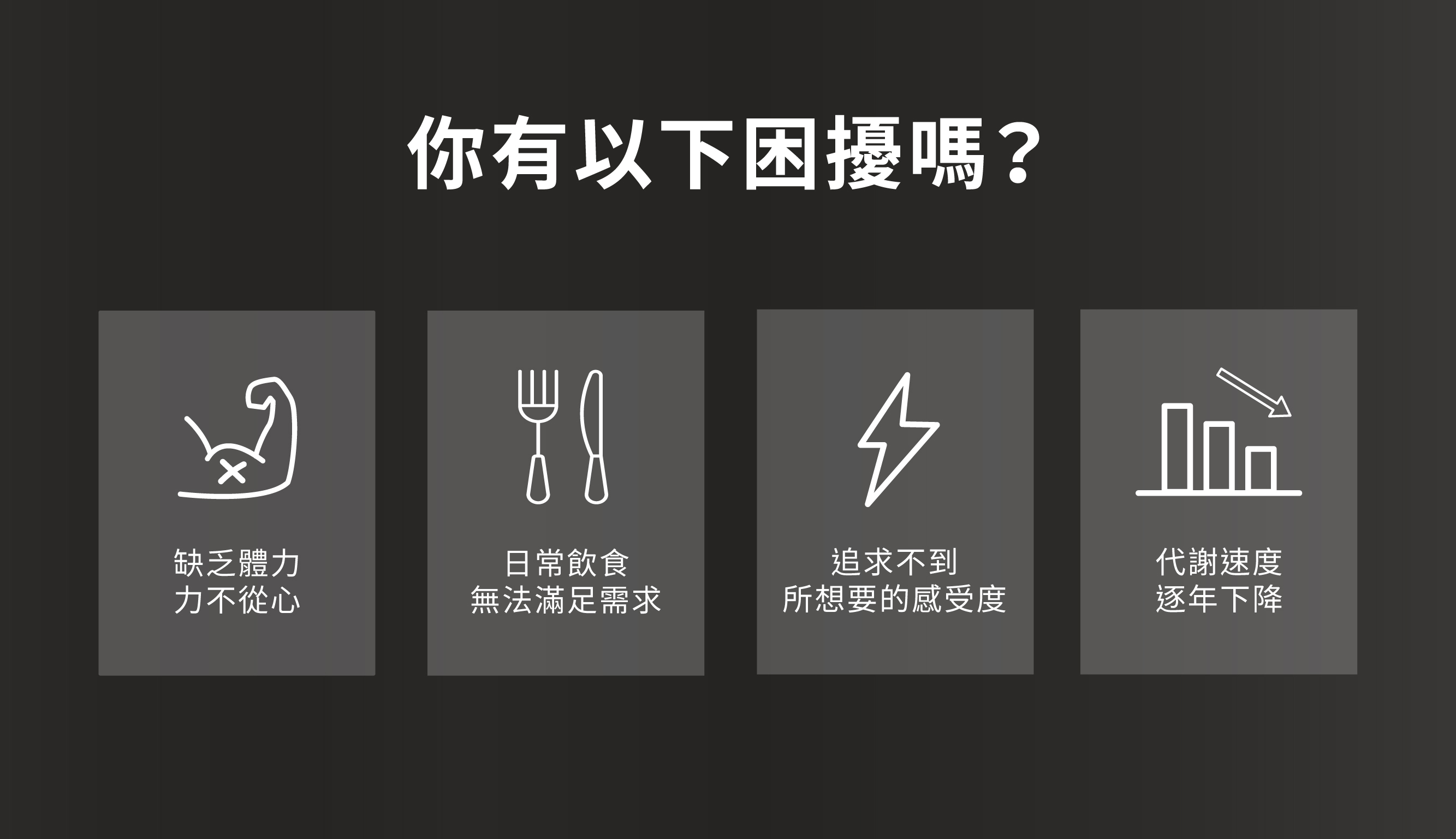 一氧化氮 NO+｜STEPV 專業補給站