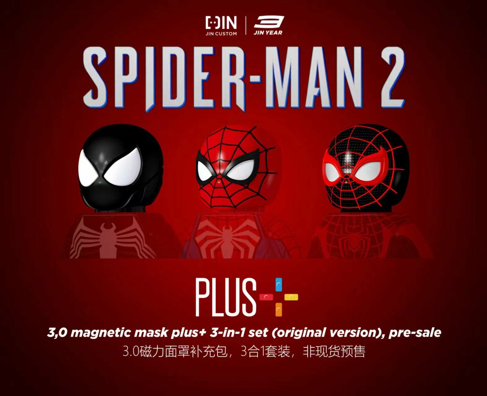 [Jin Customs][In Stock] PS5 Spider Man - supplementary package Set 1 (Minifigures Not include)