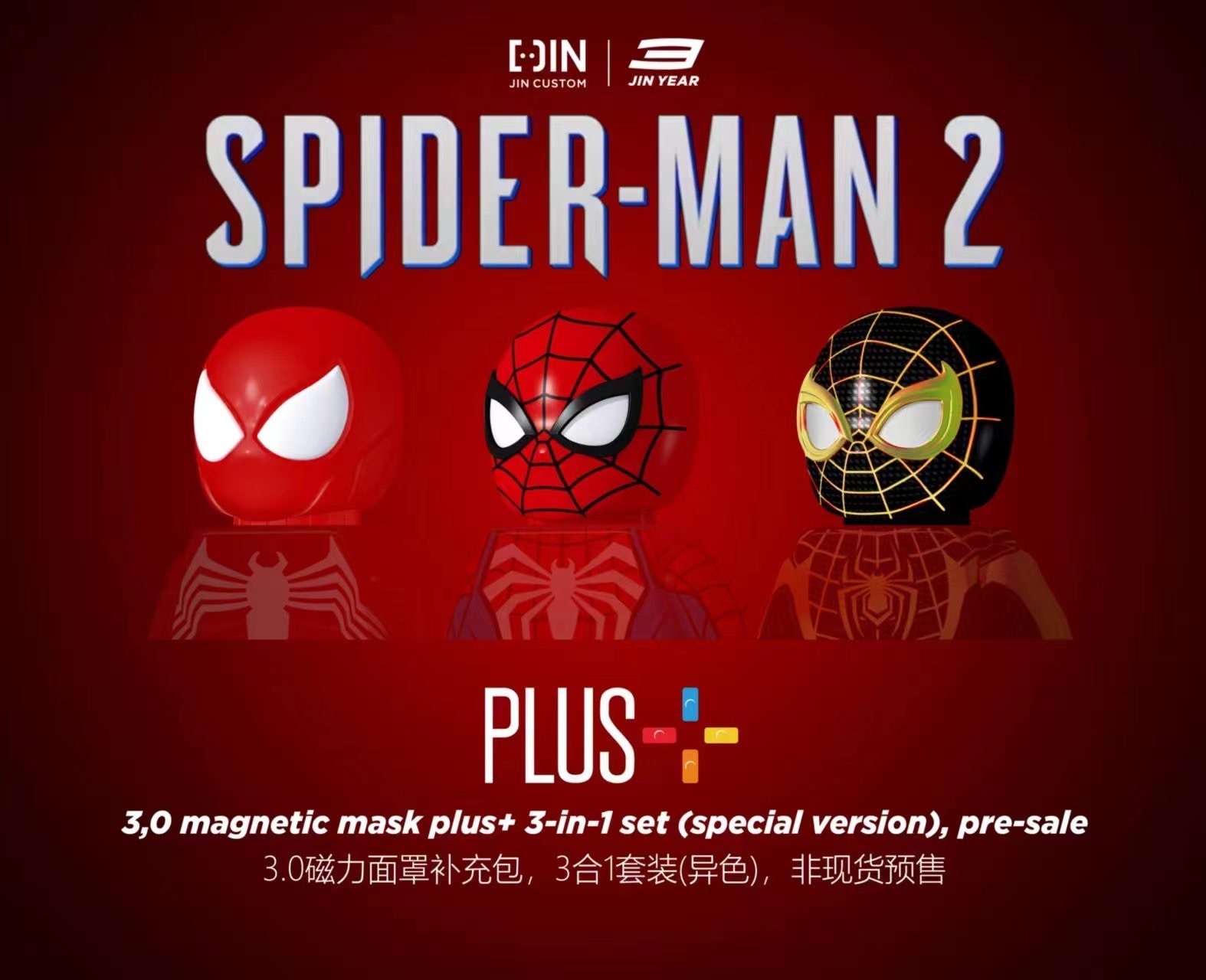 [Jin Customs][In Stock] PS5 Spider Man - supplementary package Set 2 (Minifigures Not include)