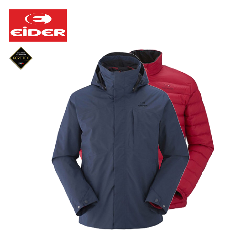 EiDER 法國 GTX保暖二件式羽毛連帽外套 男款 藍 立領/防風防水透氣/彈性/帽可拆/休閒旅遊/登山健行 06EV4053