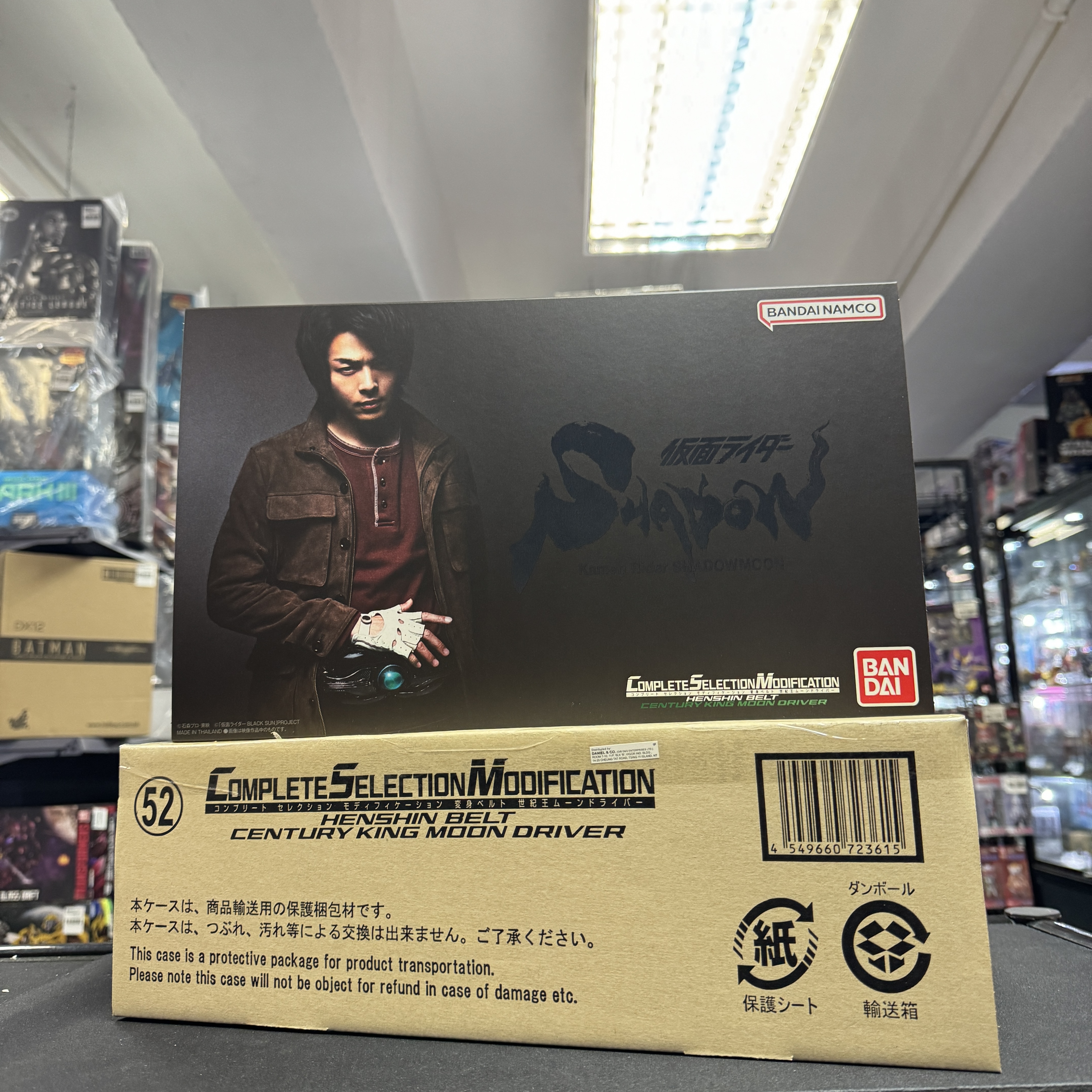 幪面超人-CSM Century King Moon Driver 世紀王影月變身腰帶